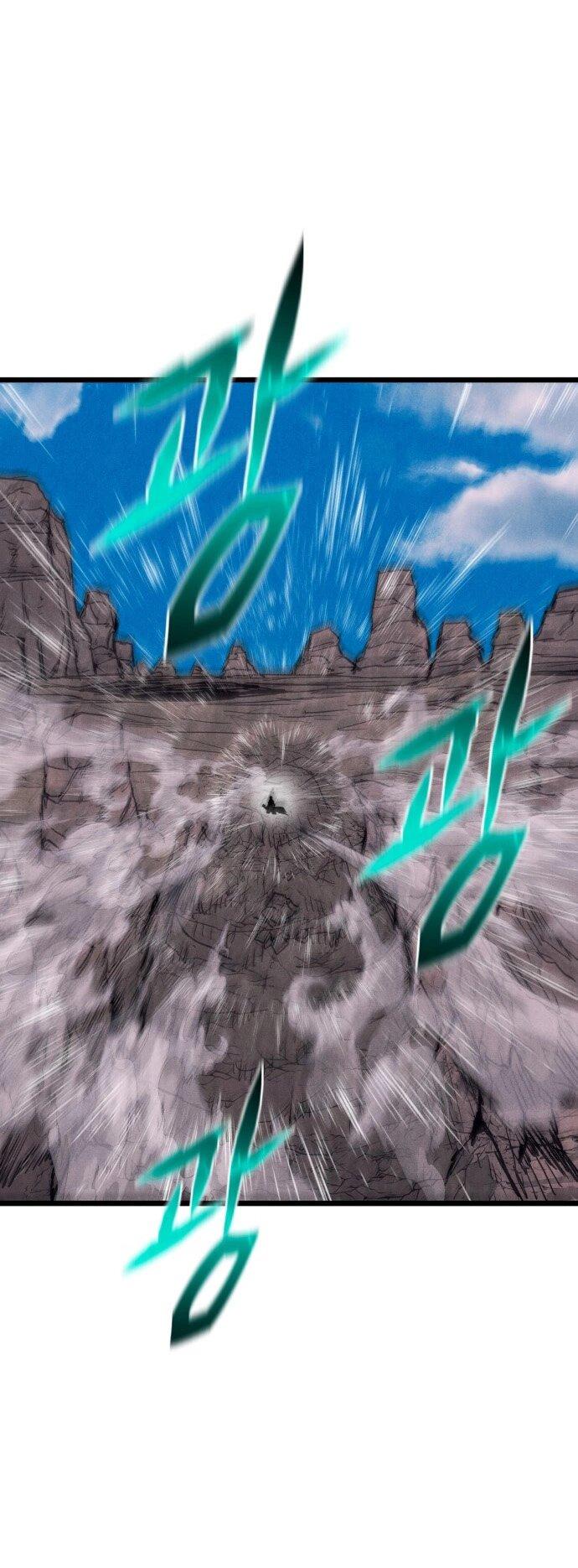 Манга Инсектор - Глава 93 Страница 14