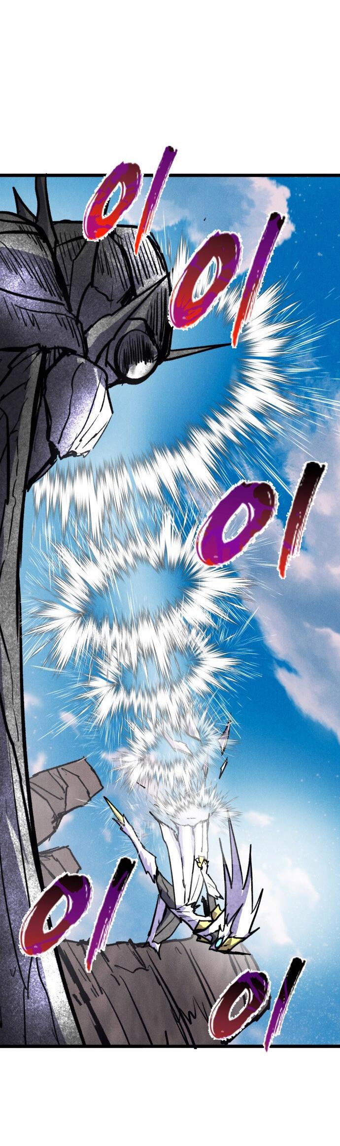 Манга Инсектор - Глава 93 Страница 32