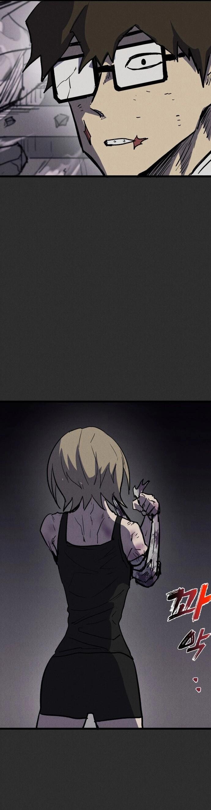 Манга Инсектор - Глава 93 Страница 66