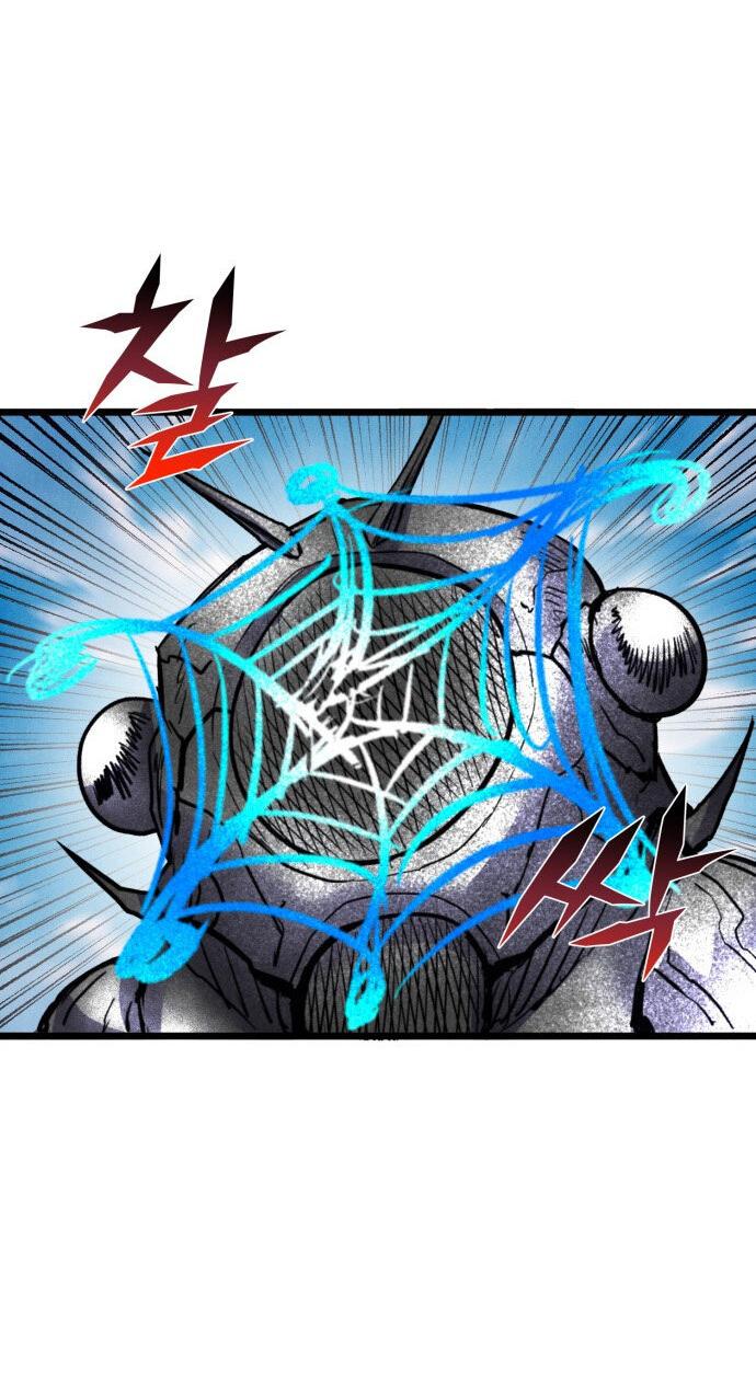 Манга Инсектор - Глава 93 Страница 35