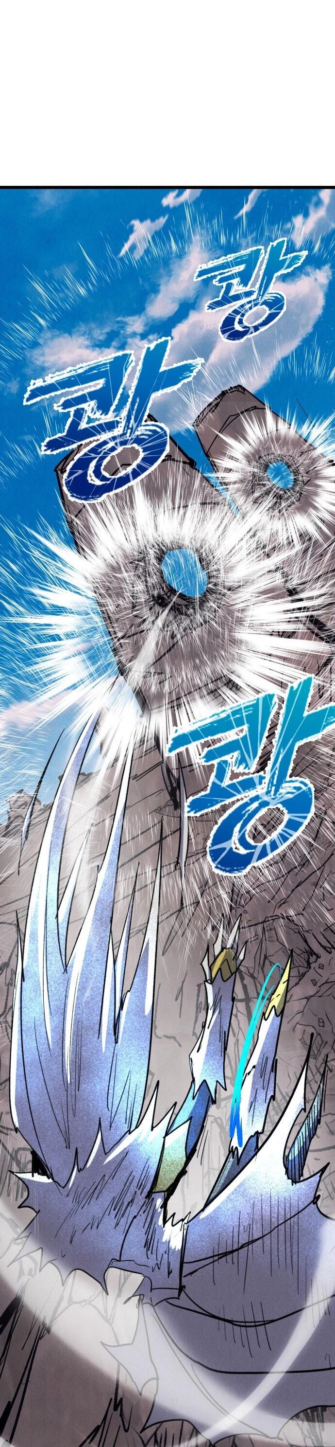 Манга Инсектор - Глава 93 Страница 41