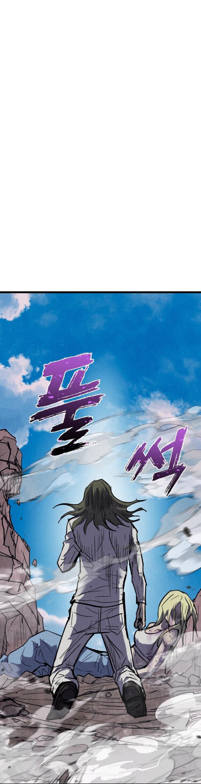 Манга Инсектор - Глава 93 Страница 8