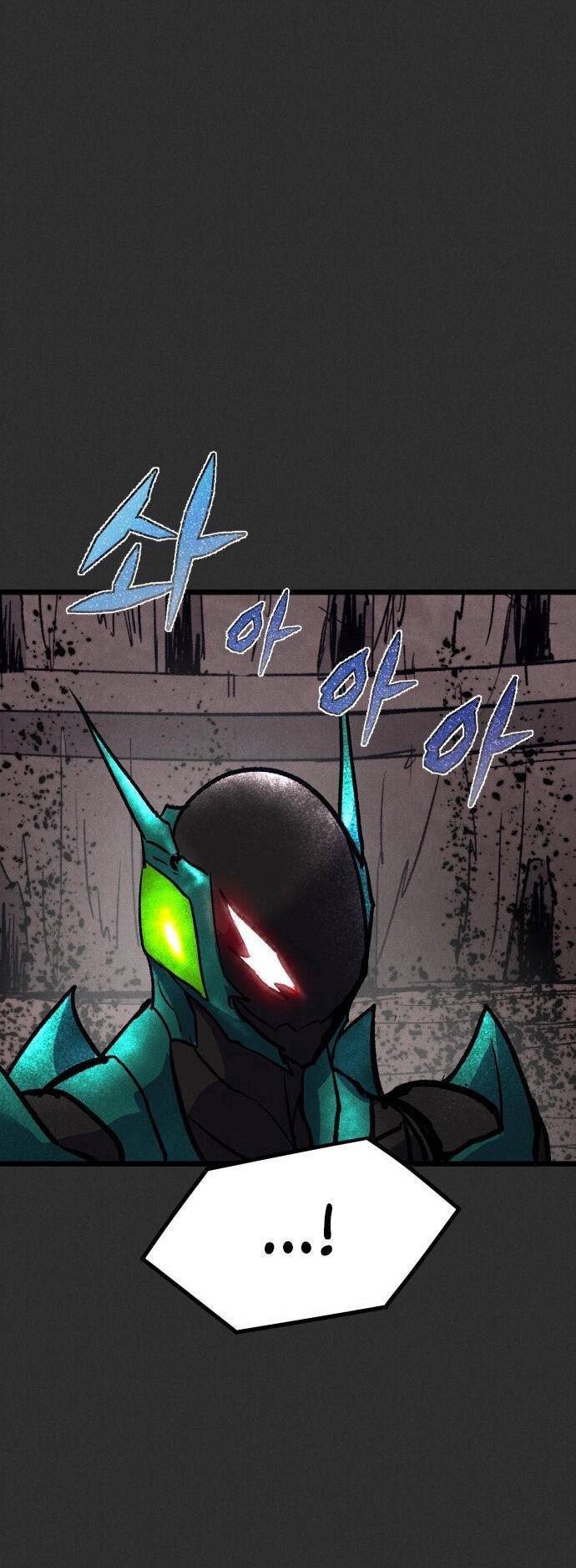 Манга Инсектор - Глава 93 Страница 83