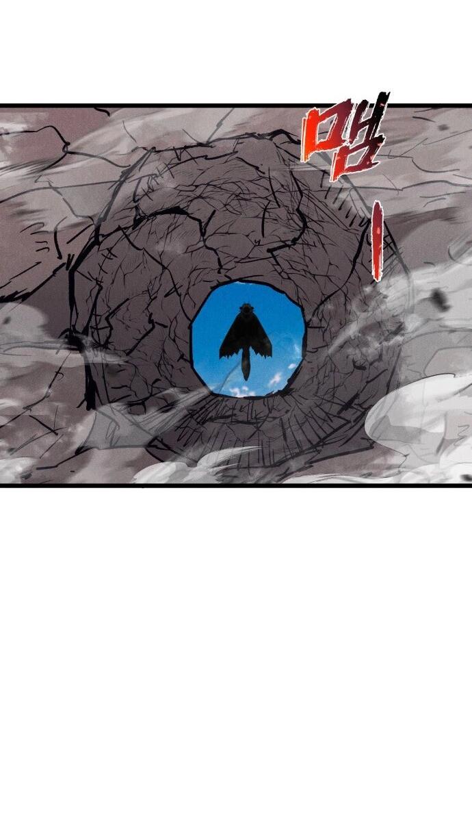 Манга Инсектор - Глава 93 Страница 46