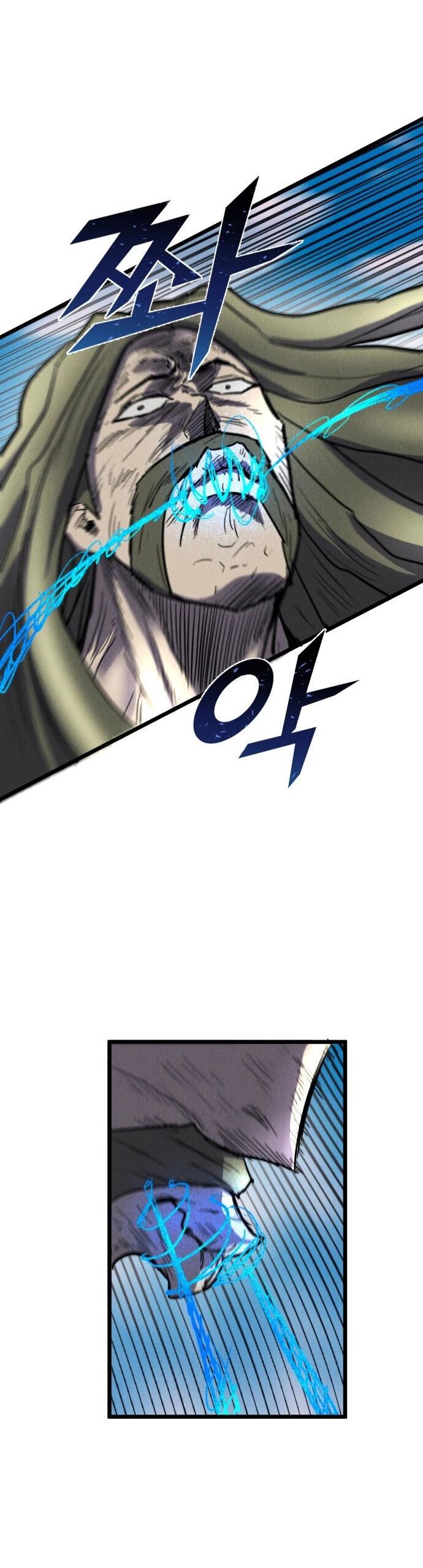 Манга Инсектор - Глава 93 Страница 17