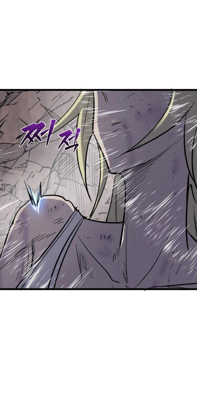 Манга Инсектор - Глава 93 Страница 12