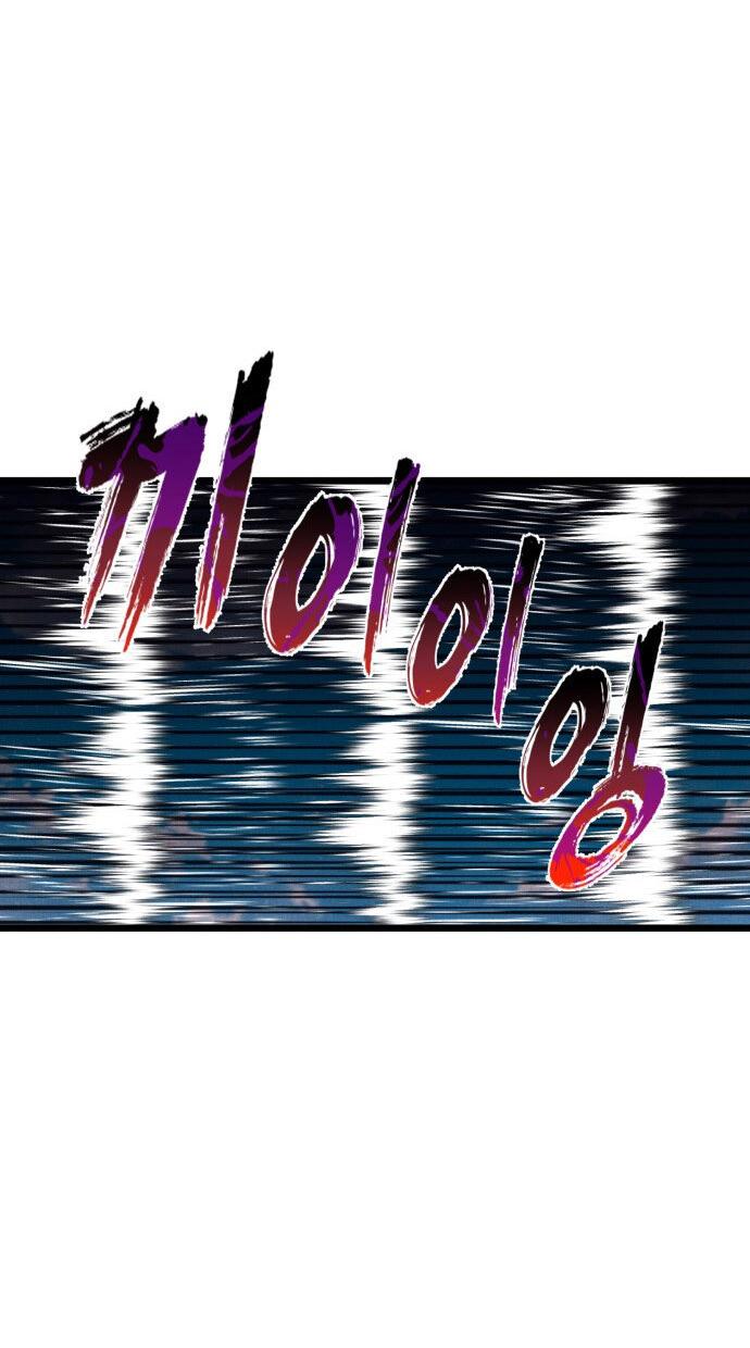 Манга Инсектор - Глава 93 Страница 30