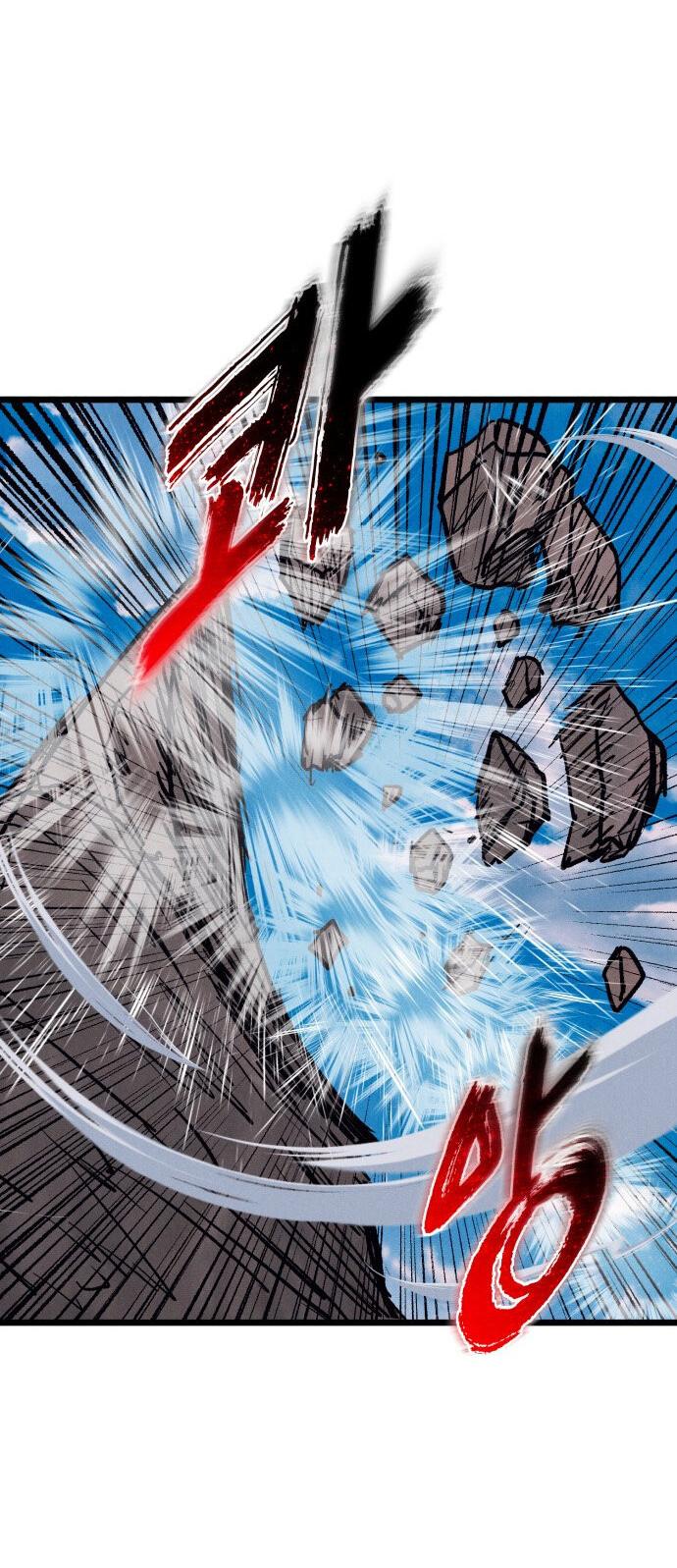 Манга Инсектор - Глава 93 Страница 33