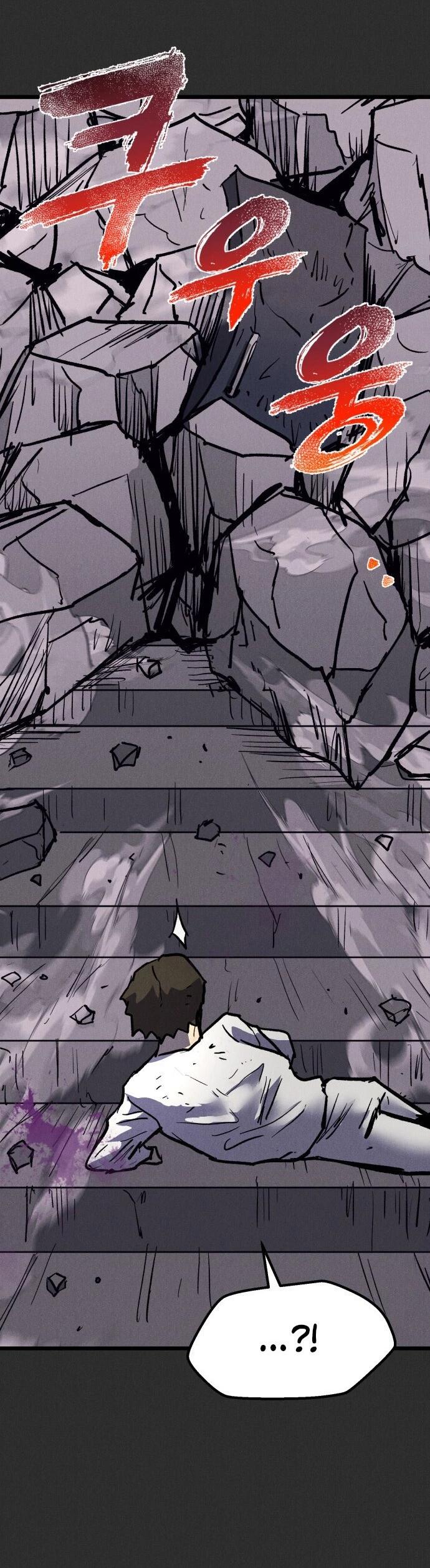 Манга Инсектор - Глава 93 Страница 63