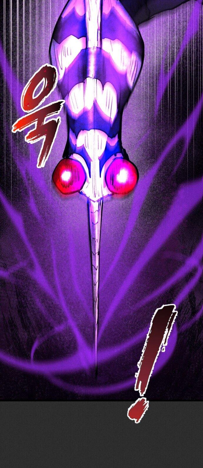 Манга Инсектор - Глава 94 Страница 52