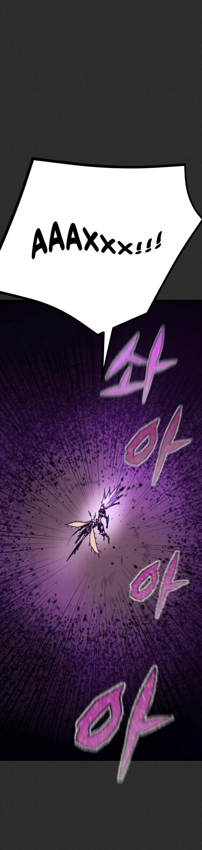 Манга Инсектор - Глава 94 Страница 54