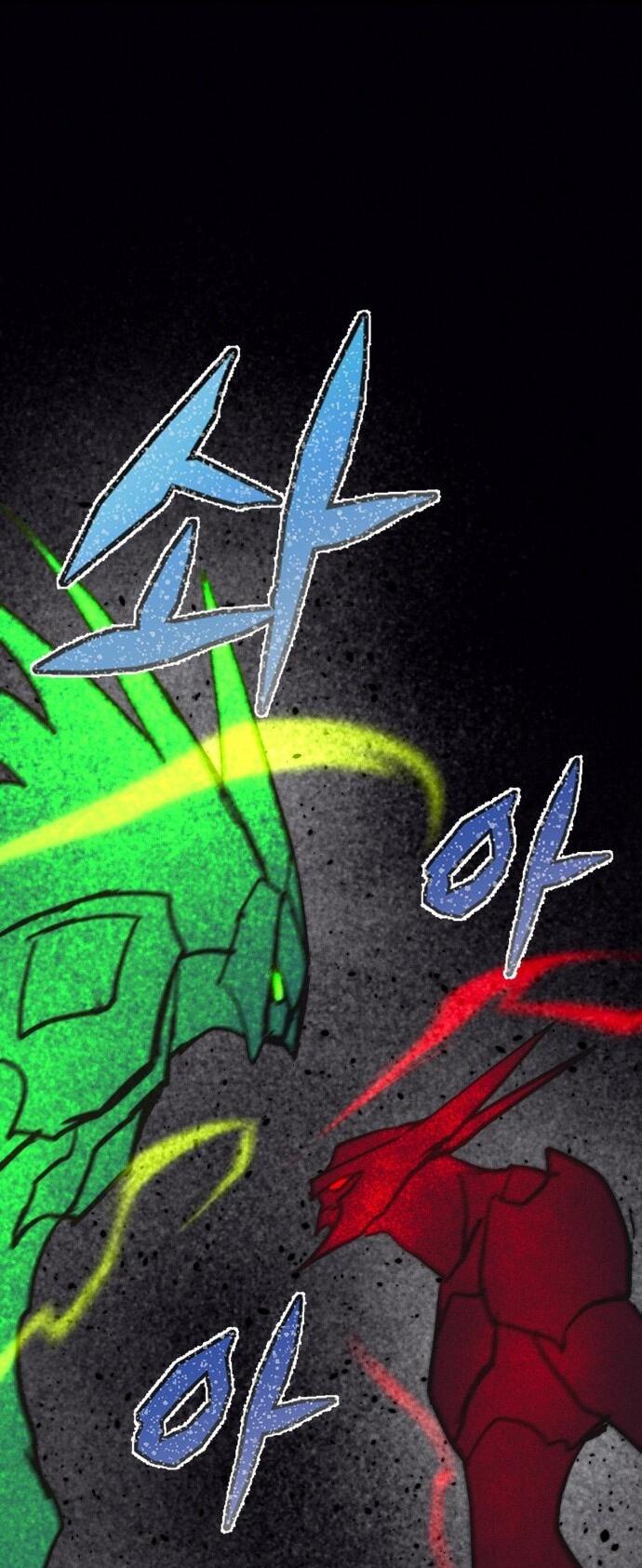 Манга Инсектор - Глава 94 Страница 2