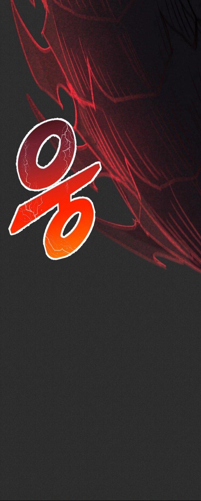 Манга Инсектор - Глава 94 Страница 95