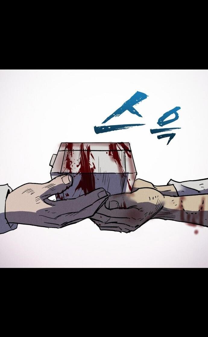 Манга Инсектор - Глава 94 Страница 64