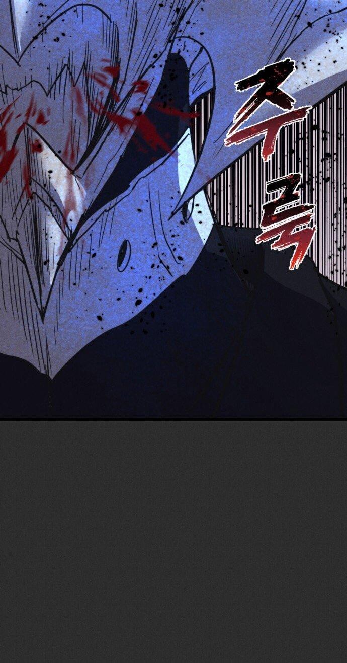 Манга Инсектор - Глава 94 Страница 11