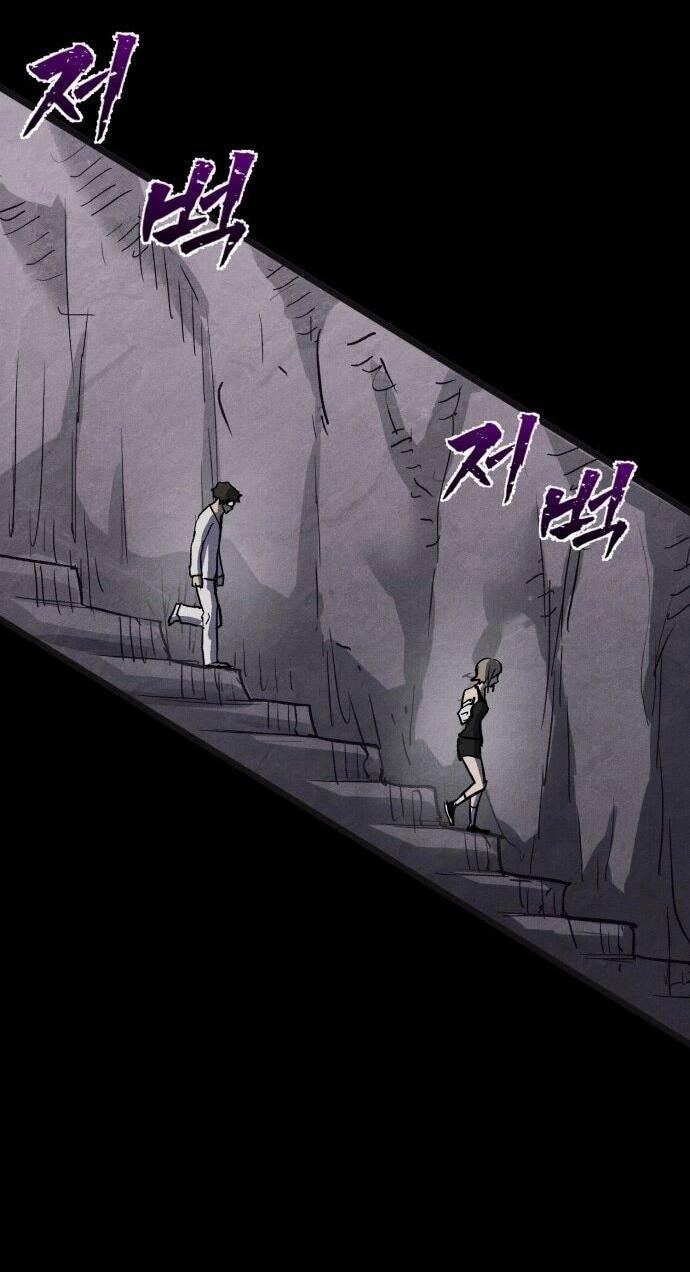 Манга Инсектор - Глава 94 Страница 26