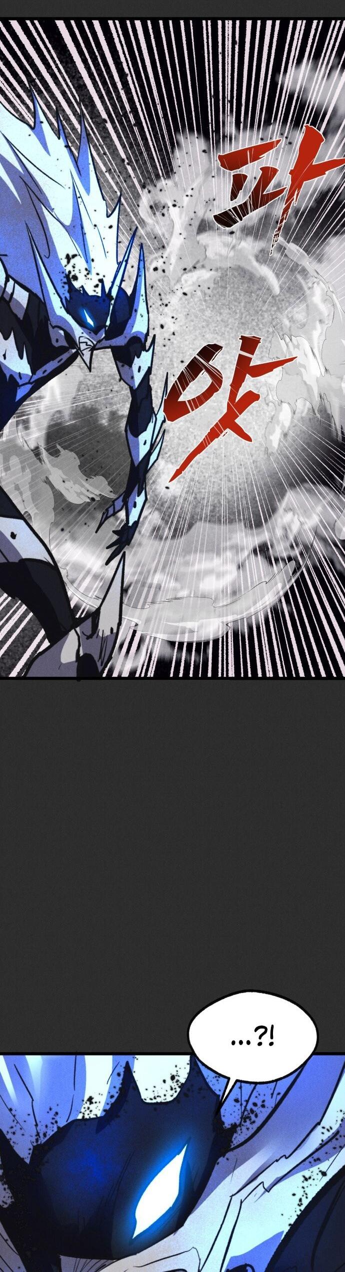 Манга Инсектор - Глава 94 Страница 15