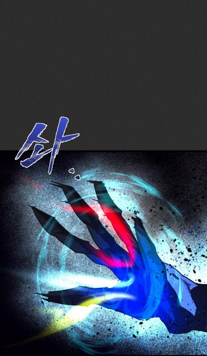 Манга Инсектор - Глава 94 Страница 7