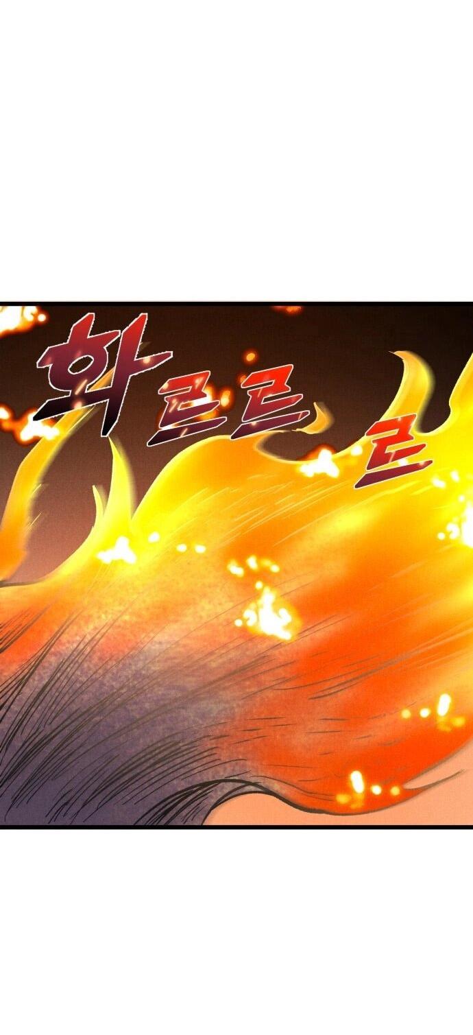 Манга Инсектор - Глава 95 Страница 76