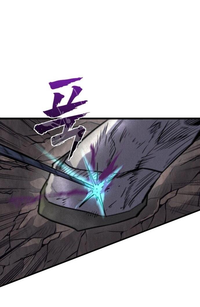 Манга Инсектор - Глава 95 Страница 15