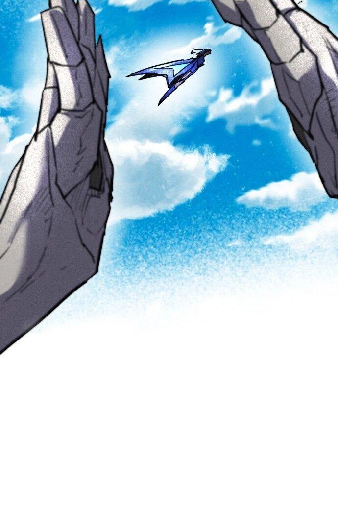 Манга Инсектор - Глава 95 Страница 52