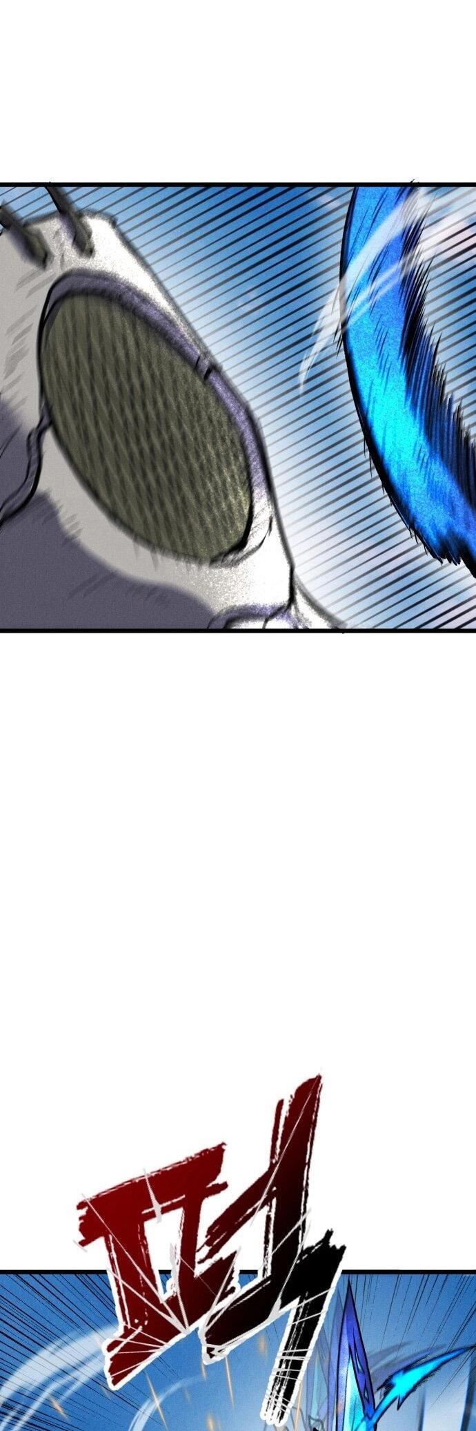 Манга Инсектор - Глава 95 Страница 11