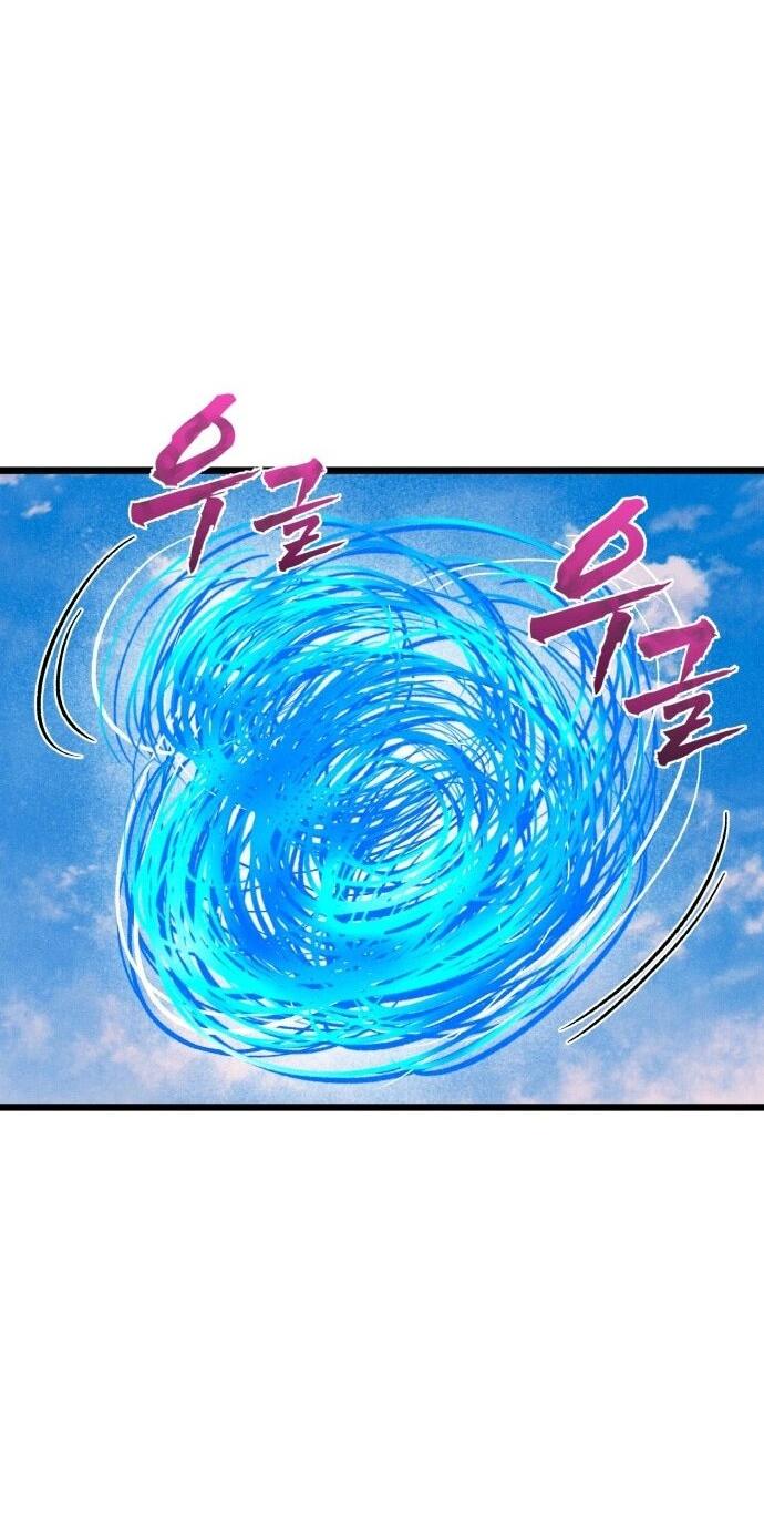 Манга Инсектор - Глава 95 Страница 61