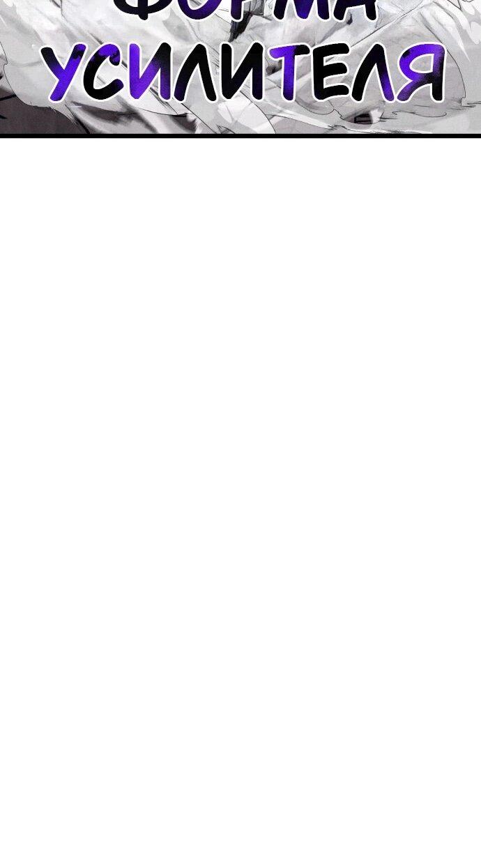 Манга Инсектор - Глава 95 Страница 29