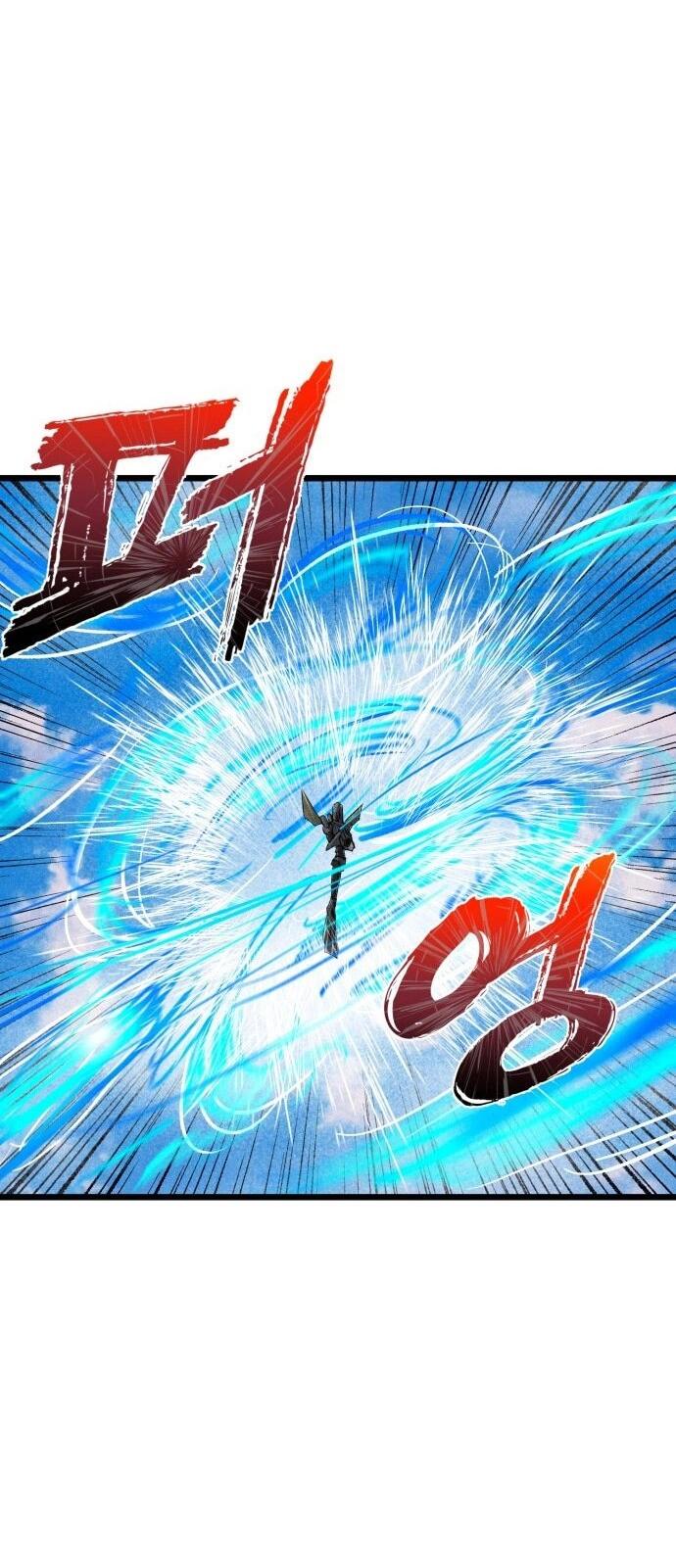 Манга Инсектор - Глава 95 Страница 62