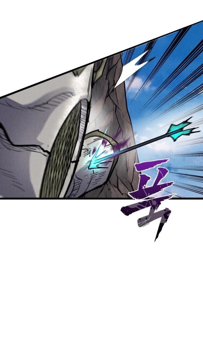 Манга Инсектор - Глава 95 Страница 16