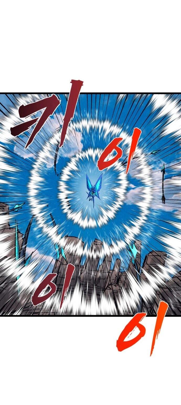 Манга Инсектор - Глава 95 Страница 21