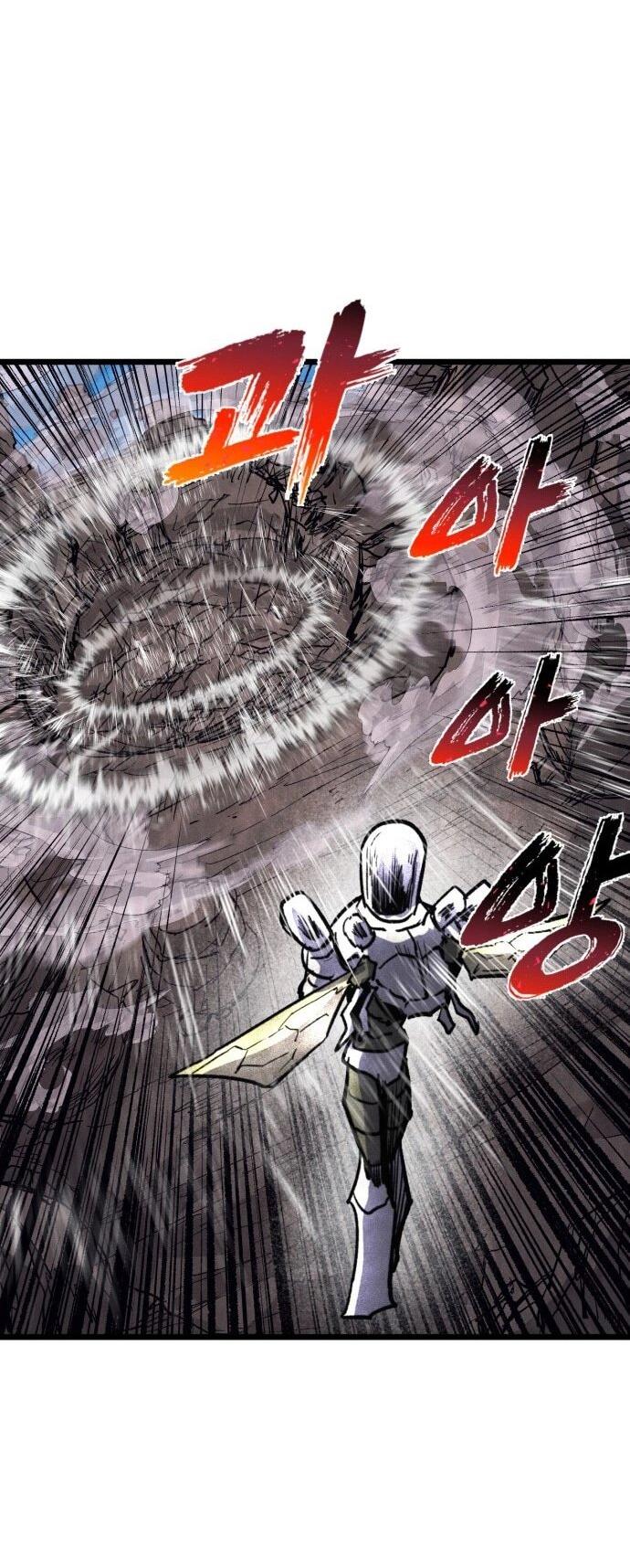 Манга Инсектор - Глава 95 Страница 39