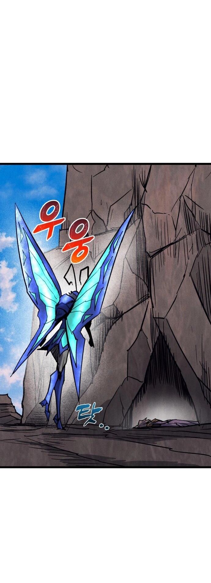 Манга Инсектор - Глава 95 Страница 31