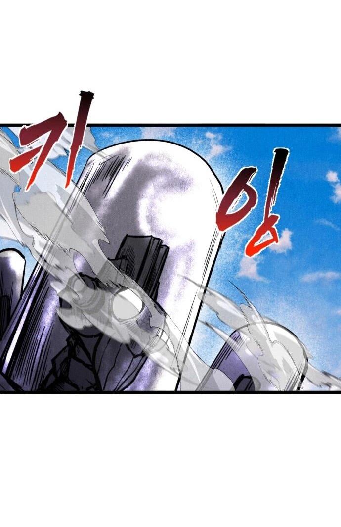 Манга Инсектор - Глава 95 Страница 27