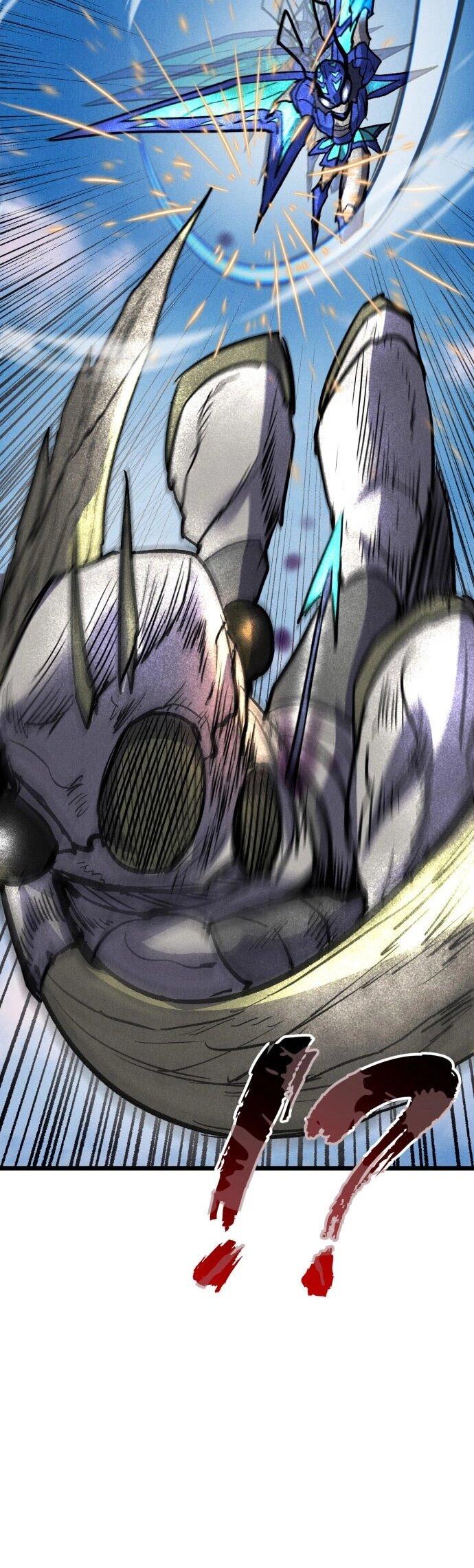 Манга Инсектор - Глава 95 Страница 12