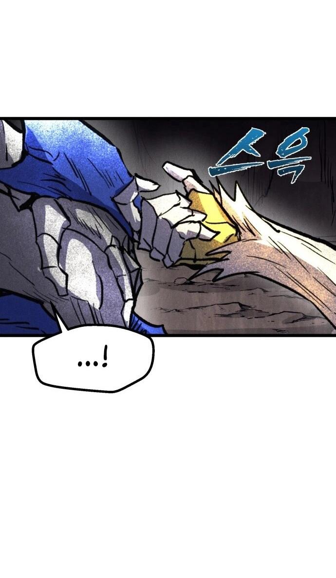 Манга Инсектор - Глава 95 Страница 44