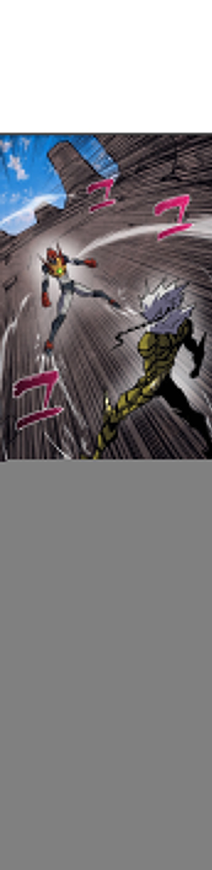 Манга Инсектор - Глава 96 Страница 32