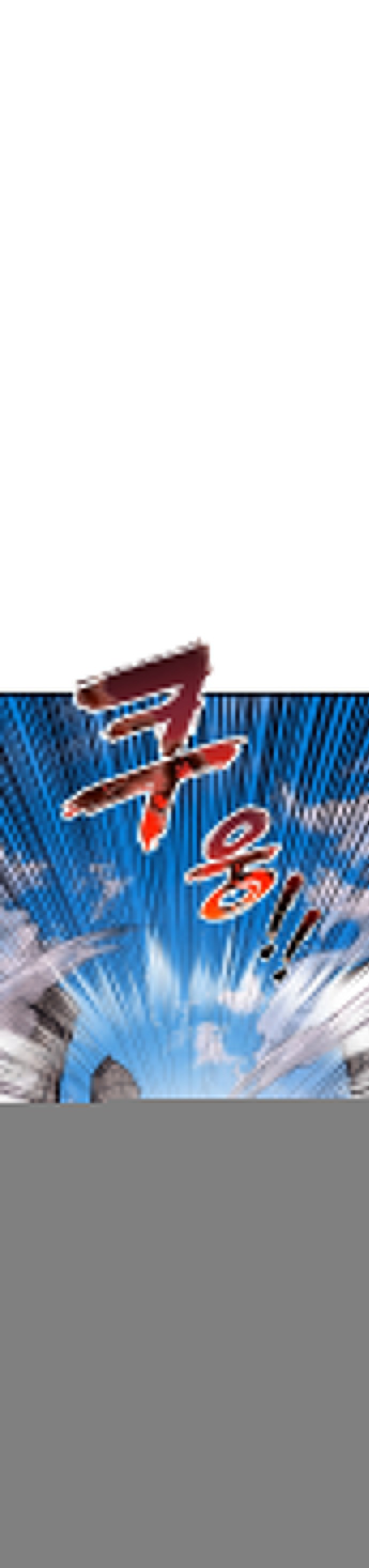 Манга Инсектор - Глава 96 Страница 26