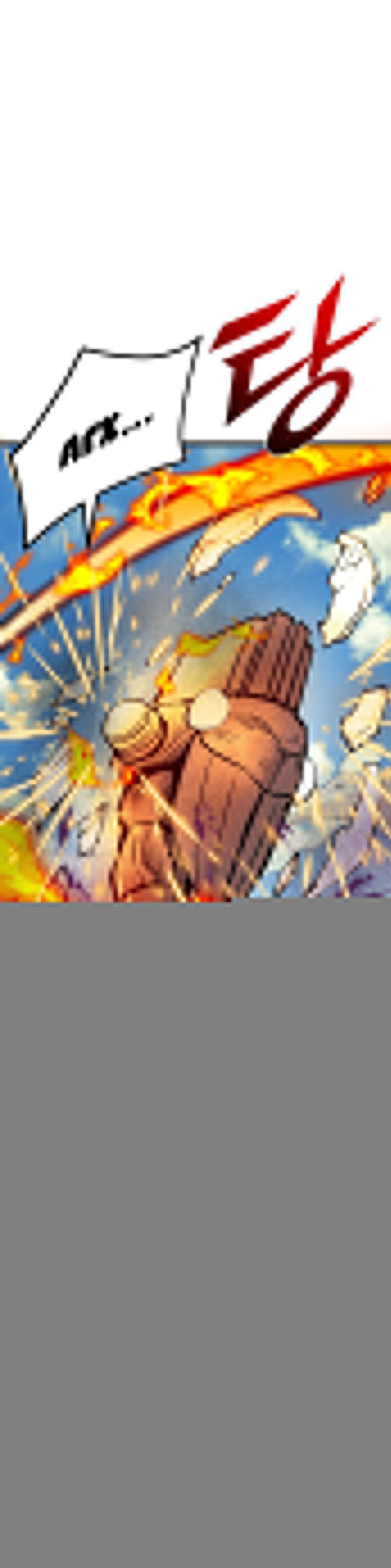 Манга Инсектор - Глава 96 Страница 7