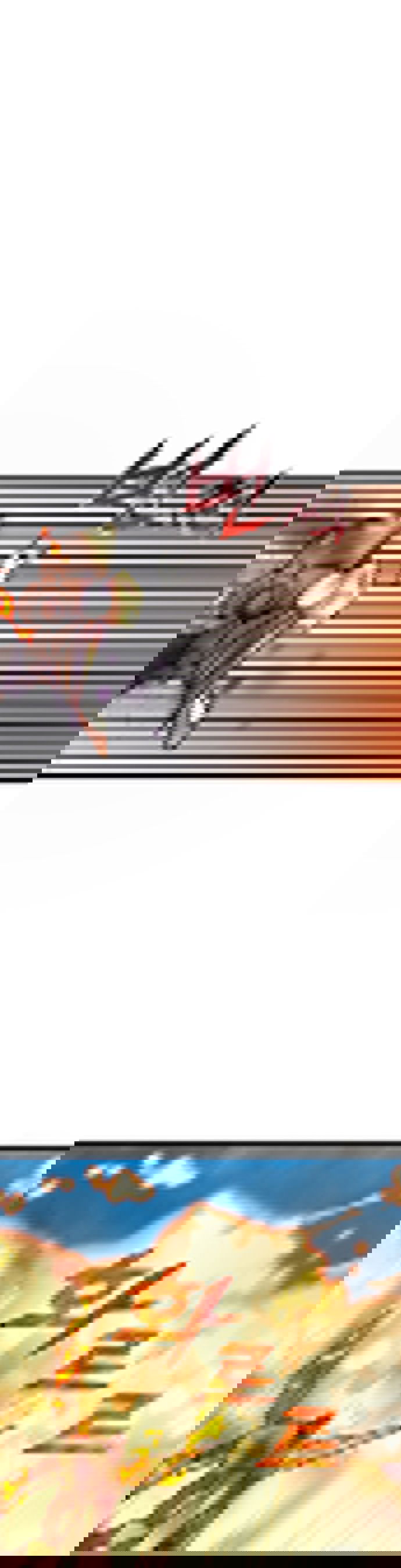 Манга Инсектор - Глава 96 Страница 13