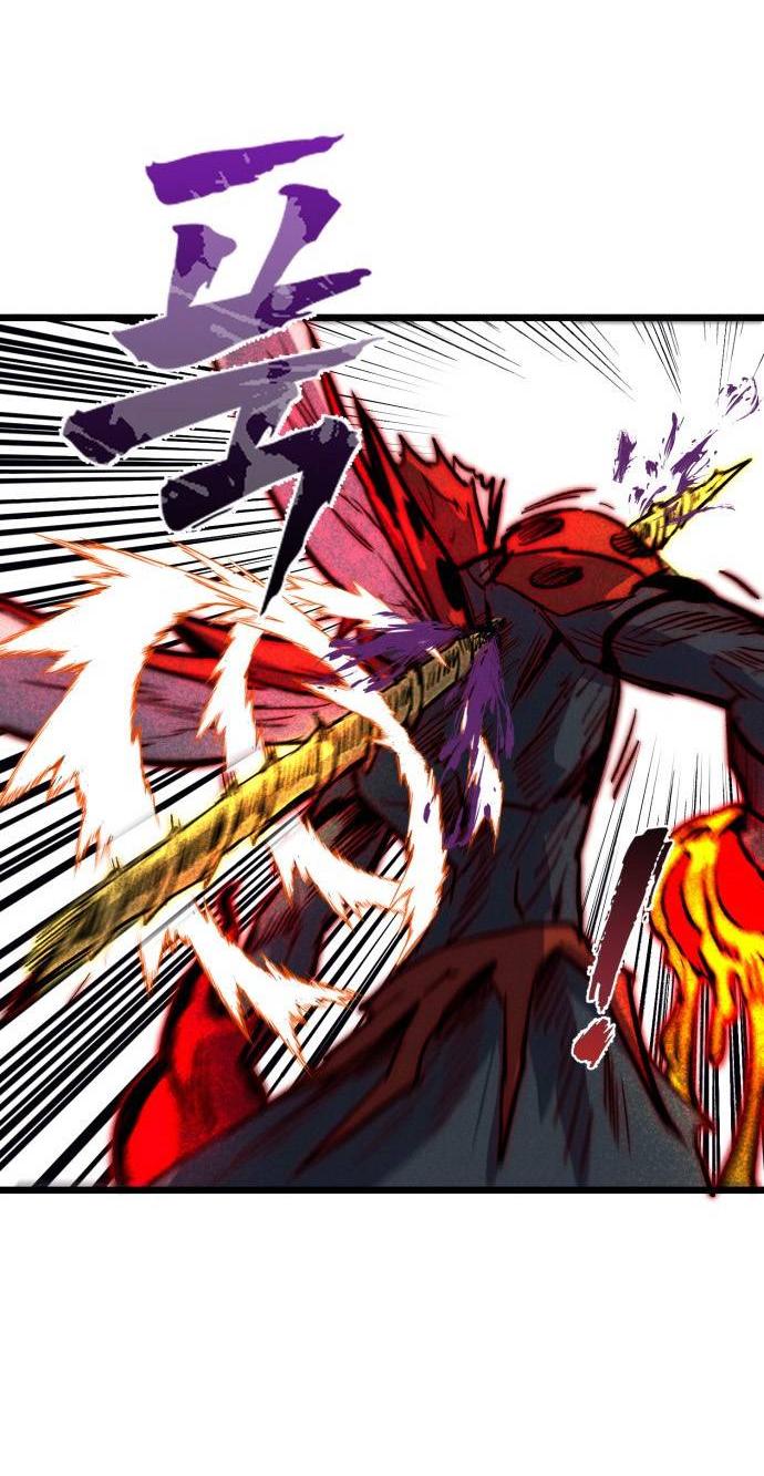 Манга Инсектор - Глава 97 Страница 53