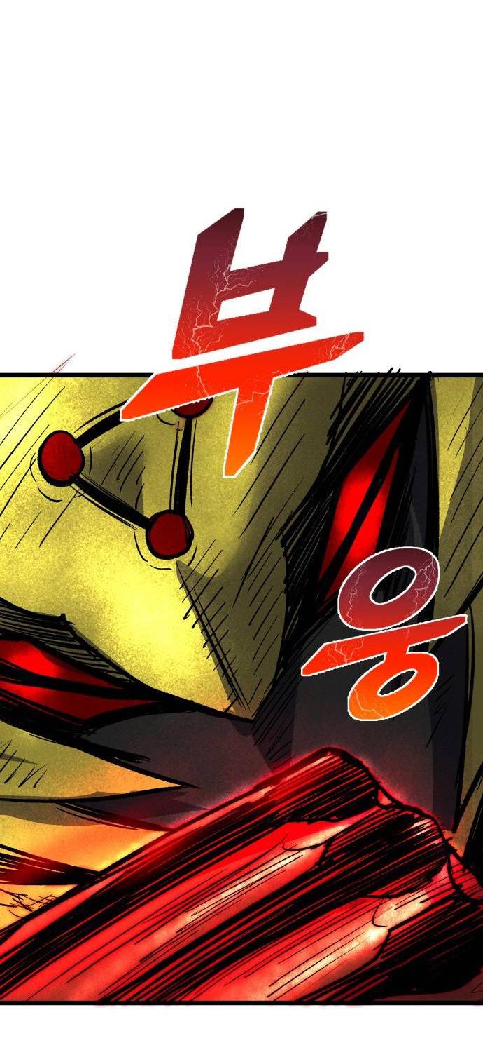 Манга Инсектор - Глава 97 Страница 22