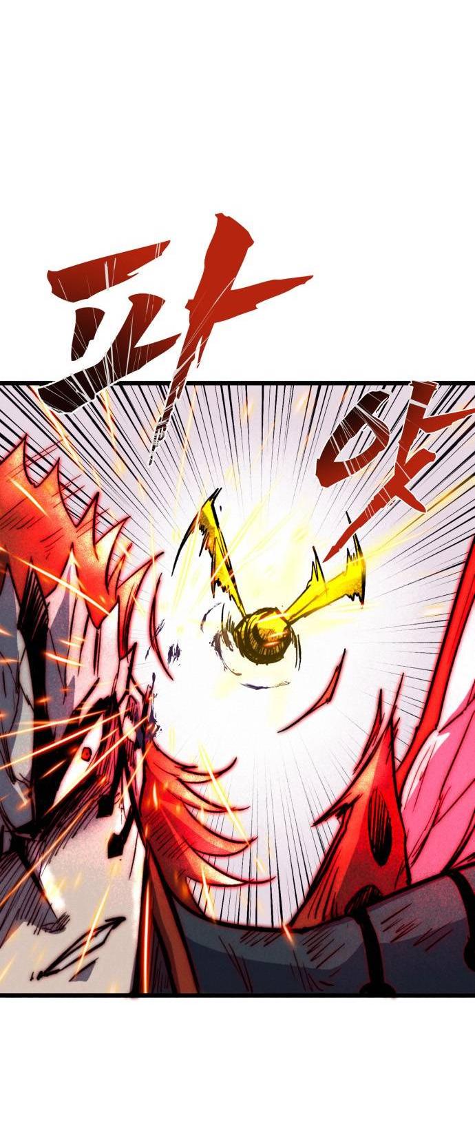 Манга Инсектор - Глава 97 Страница 35