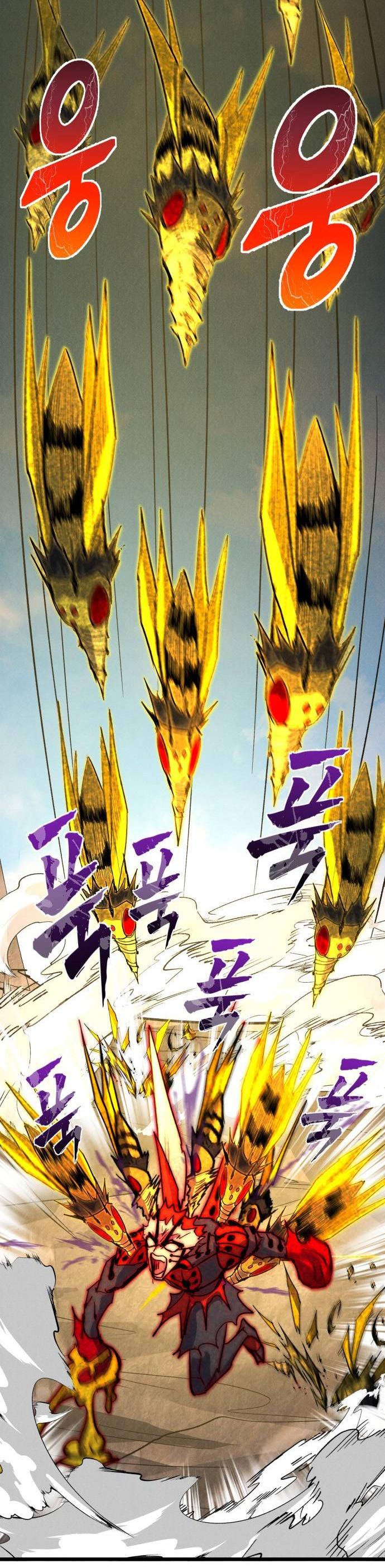 Манга Инсектор - Глава 97 Страница 60