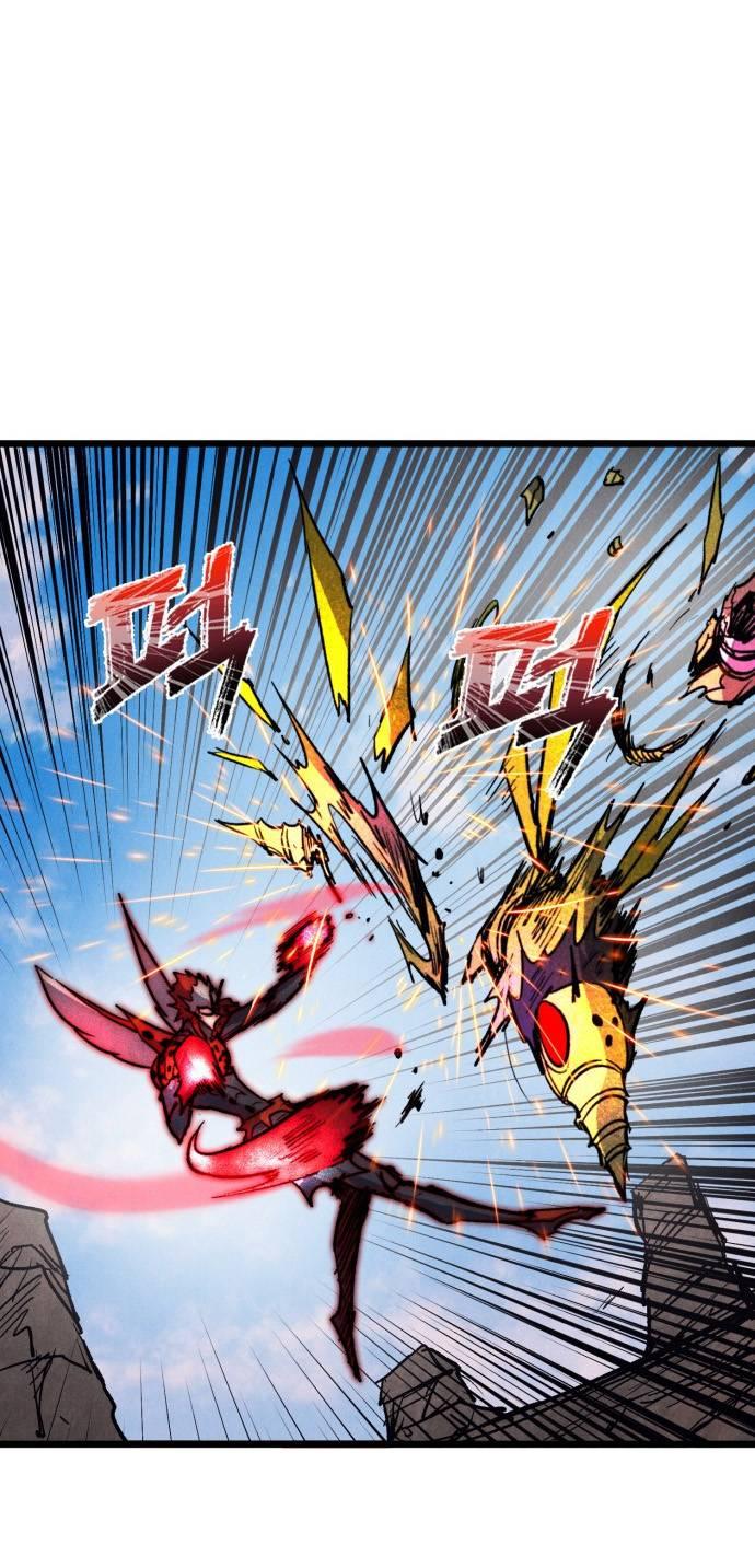 Манга Инсектор - Глава 97 Страница 40