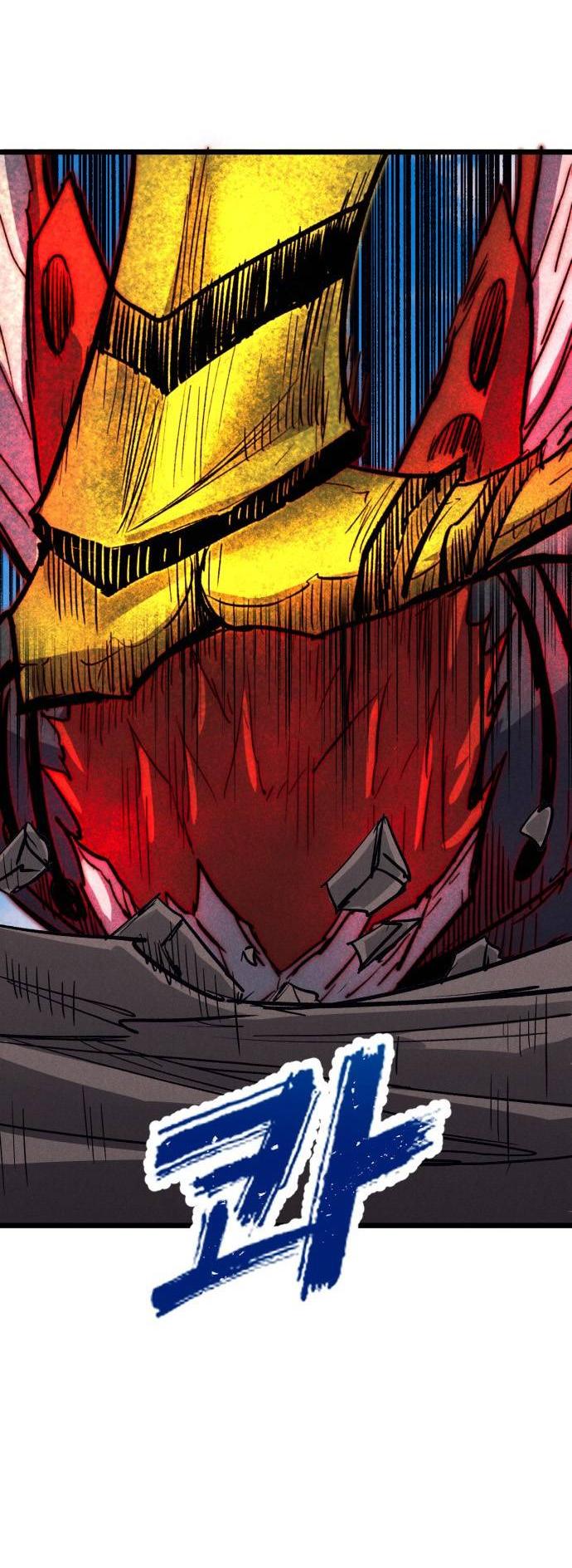 Манга Инсектор - Глава 97 Страница 63