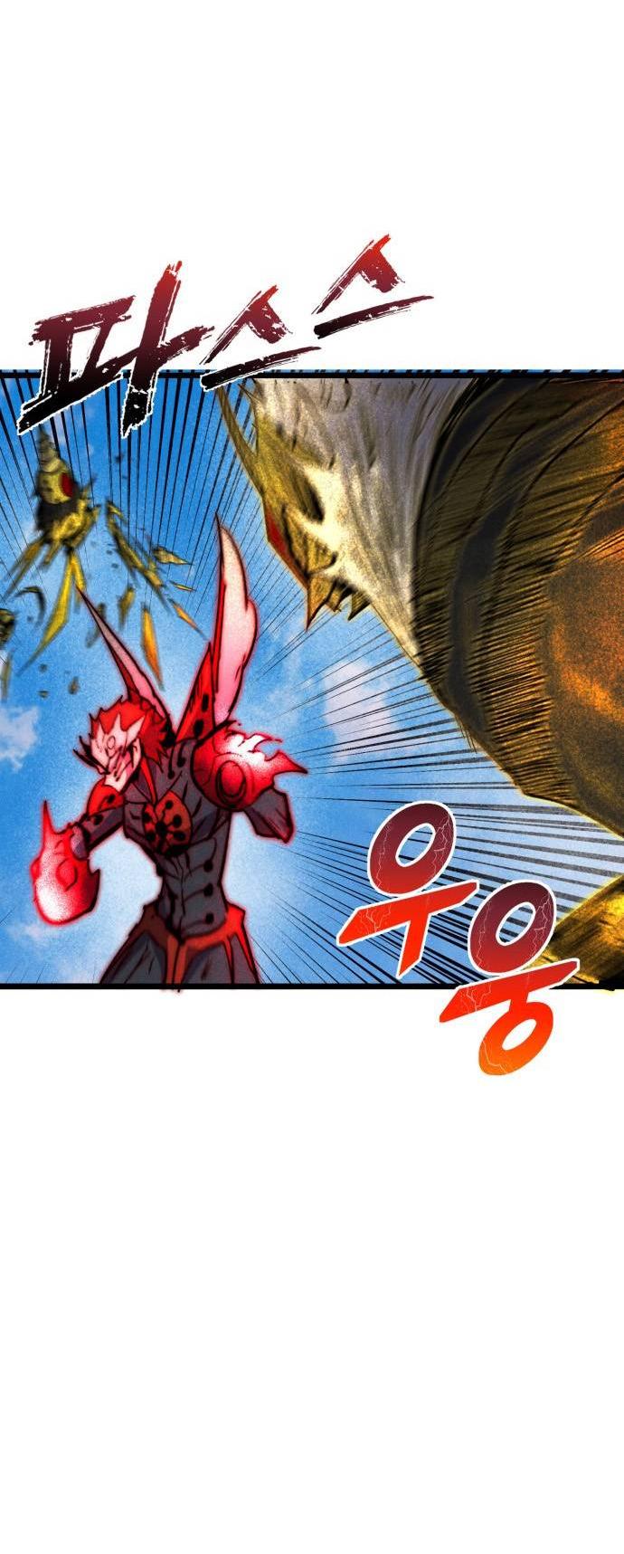 Манга Инсектор - Глава 97 Страница 43