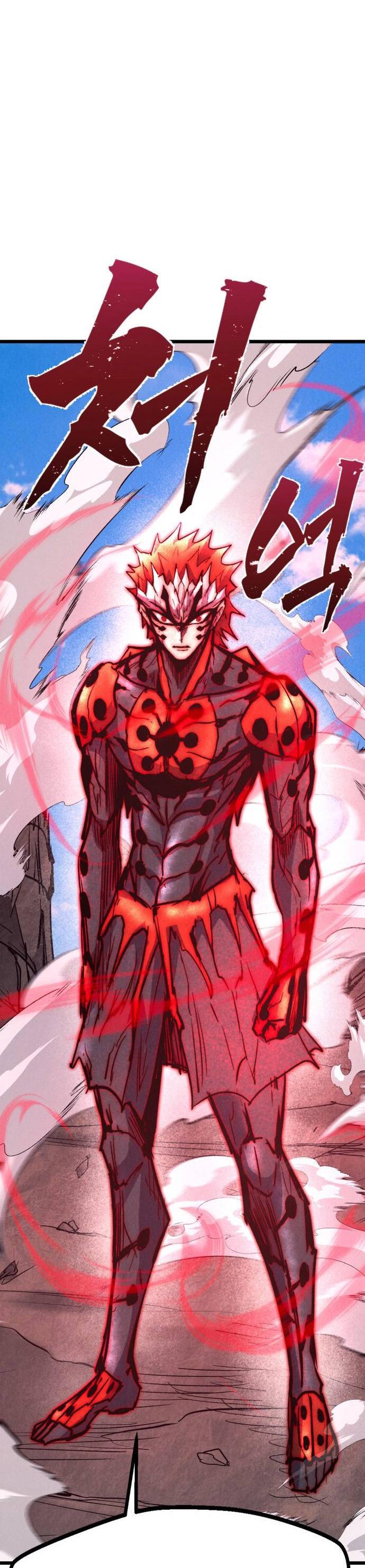 Манга Инсектор - Глава 97 Страница 13