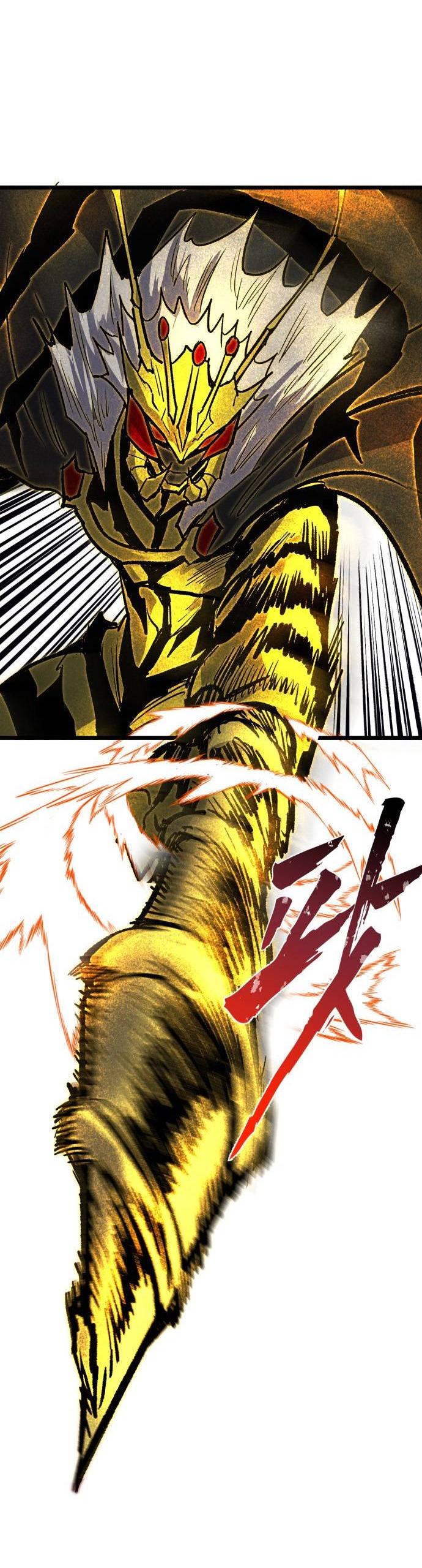 Манга Инсектор - Глава 97 Страница 52