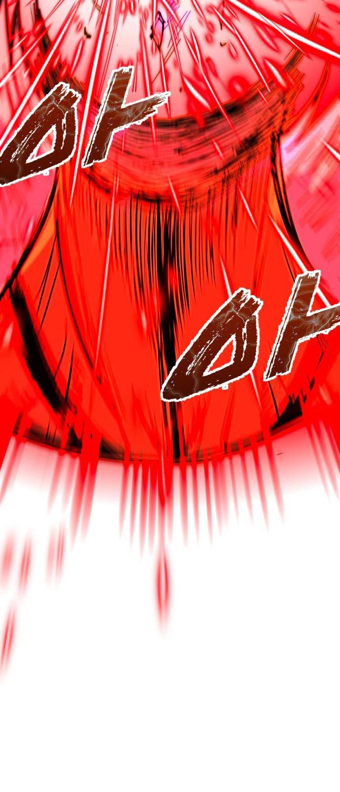 Манга Инсектор - Глава 97 Страница 78